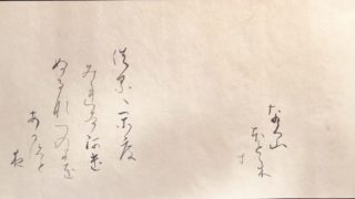 3DCA6F90-390B-4AED-8A8E-