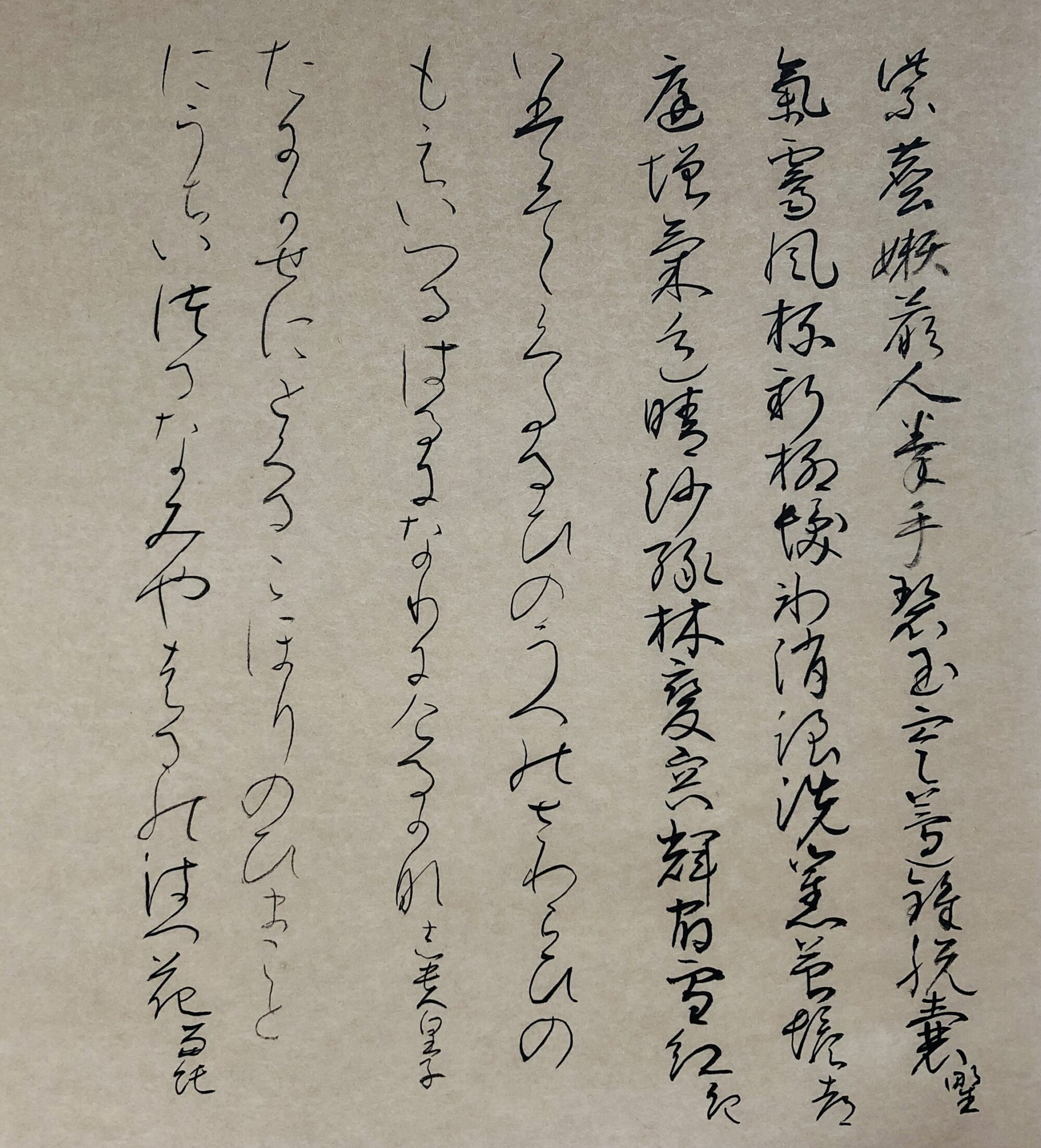 萌えいづる春になり（3）和漢朗詠集を口ずさむ | 書・森田 祥香