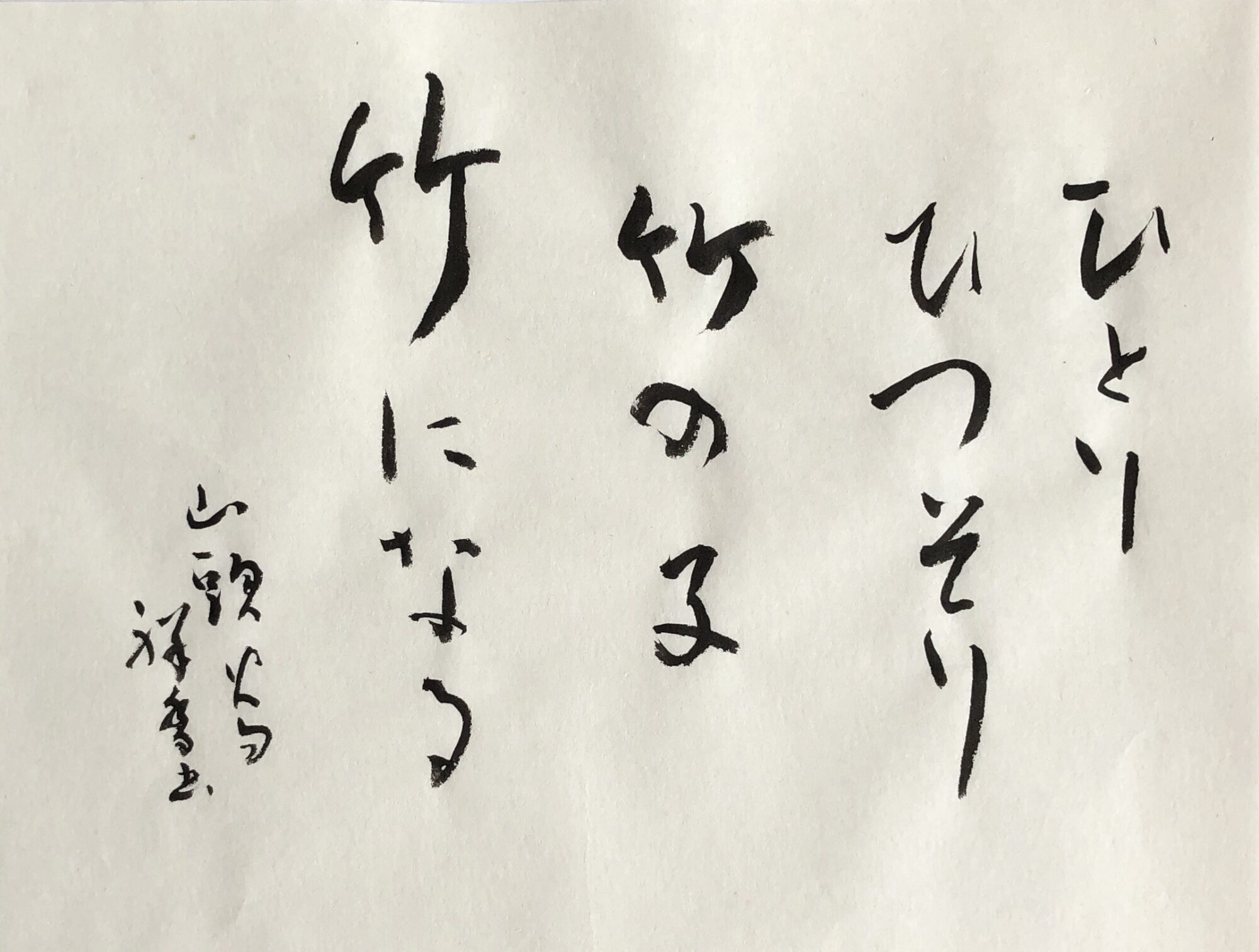 14D1F169-625C-4DE7-A05E-